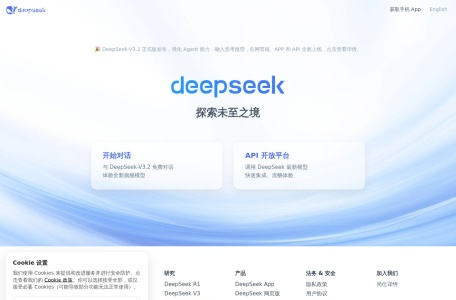DeepSeek