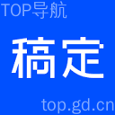 稿定AI