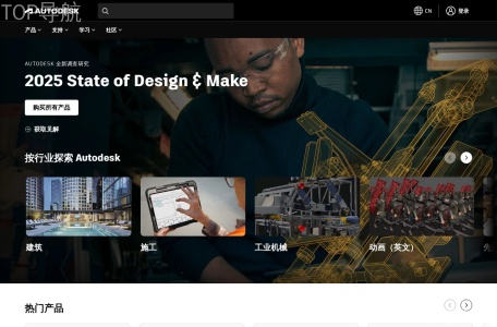 AUTODESK