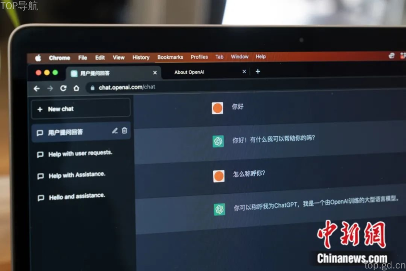 2026年AI工具排行榜：ChatGPT、DeepSeek、Claude、Gemini谁更强？