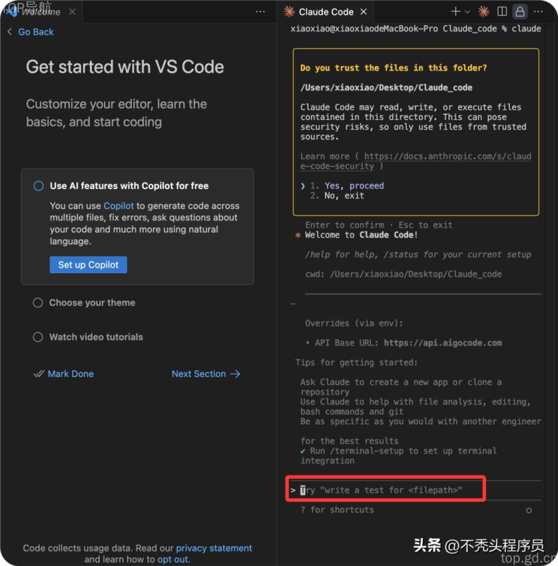 VS Code编辑器