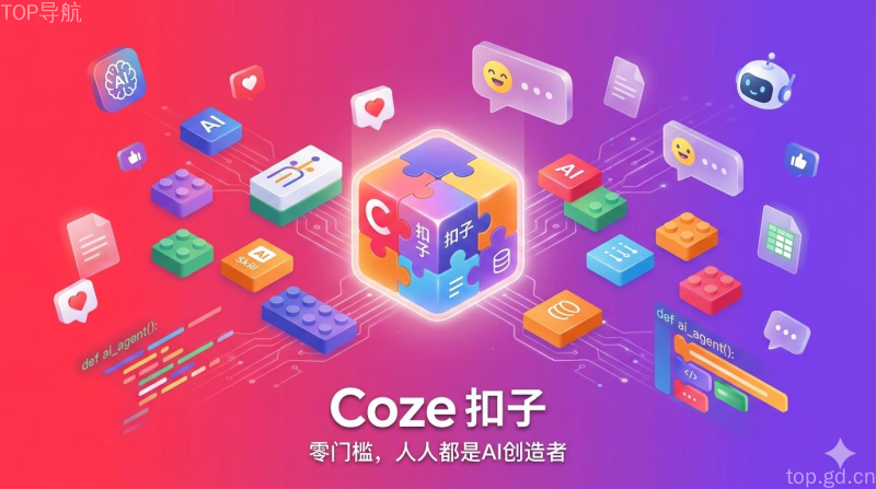 不用折腾 OpenClaw 了！扣子 2.5 重磅更新带来满配体验