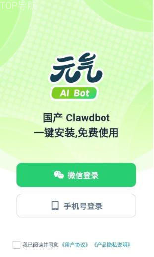 AI Bot