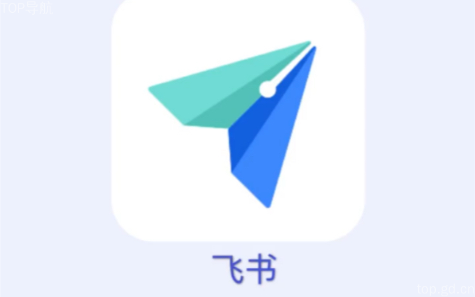 飞书文档