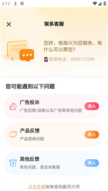 AI助手