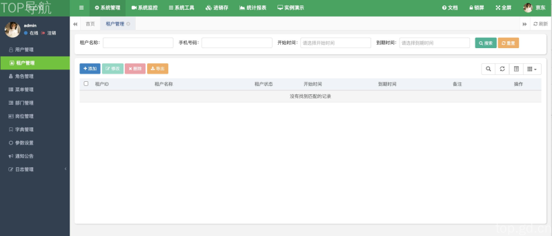 InsForge：专为AI编程打造的Agent Native后端开发平台
