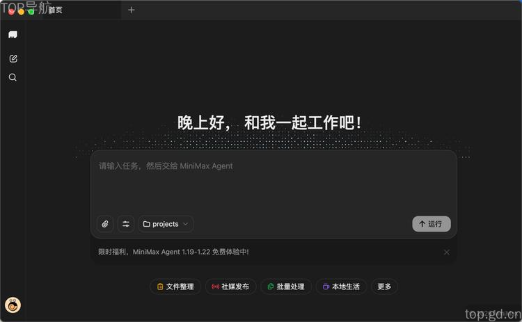 配图