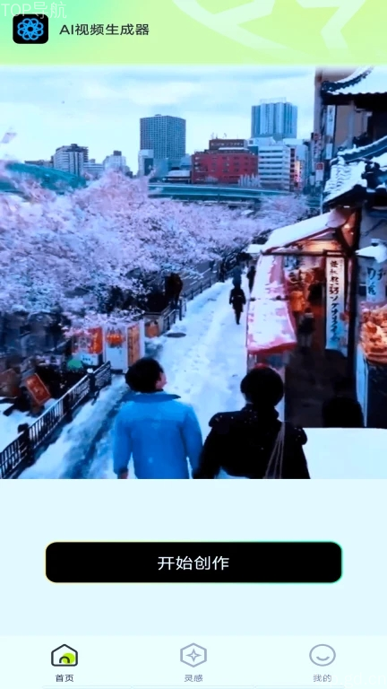 配图