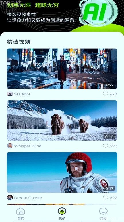 配图