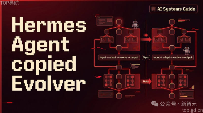 Hermes Agent抄袭中国团队代码实锤！被锤后回应：你删号