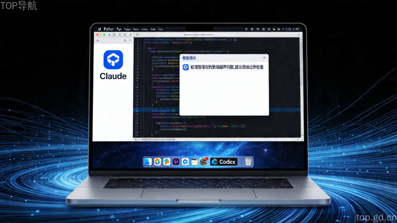 华为办公虾三大AI工具对比图