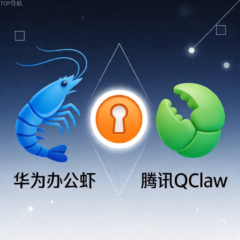 华为办公虾正式上线：三大AI办公工具横评对比