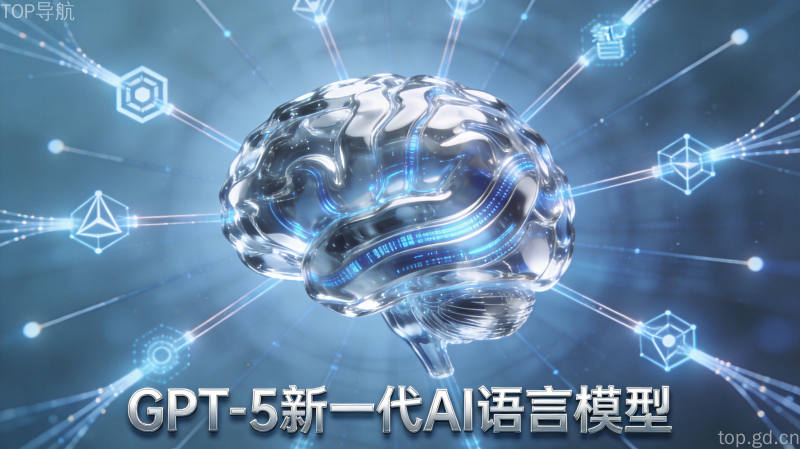 GPT-5强大AI智能展示
