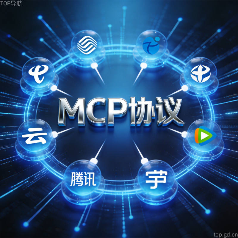 MCP协议战争：AI智能体的HTTP时刻已经到来