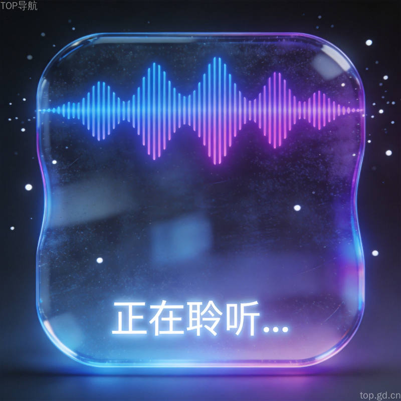 告别抢话尴尬：字节豆包全双工语音AI上线，边听边说终于实现了
