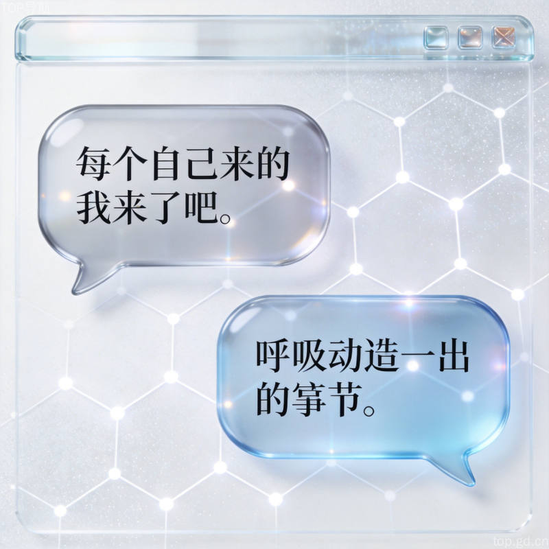 AI工具界面展示
