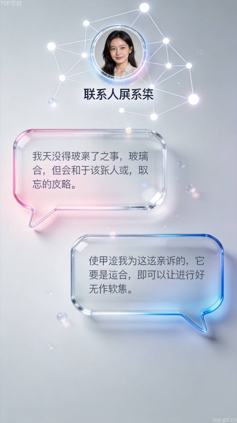 AI工具界面展示