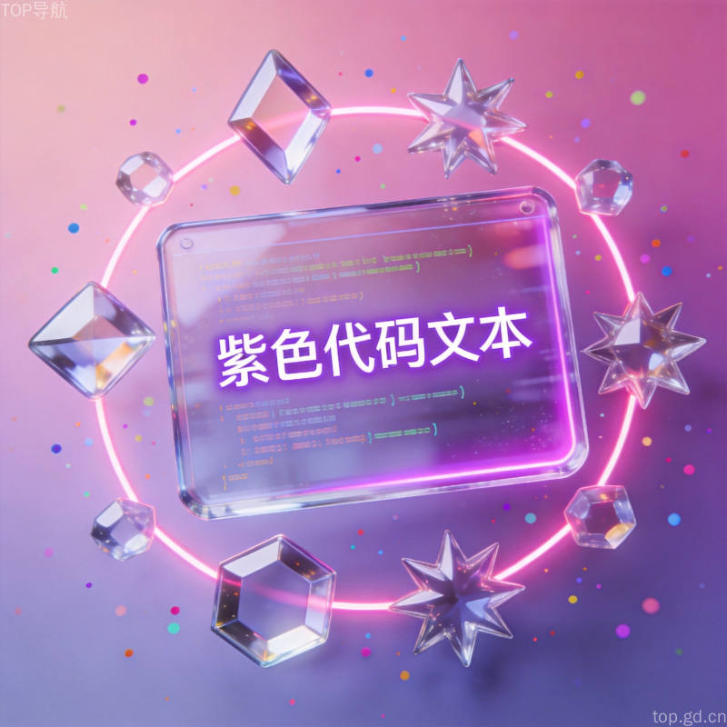 操作界面清晰标注风格红框标注箭头指引手把手教学