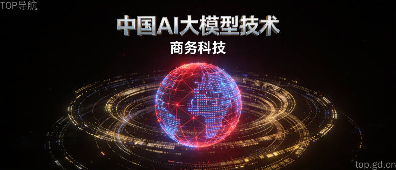 AI科技配图