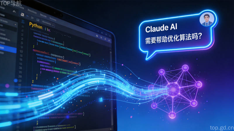腾讯AI产品矩阵展示混元模型的能力提升