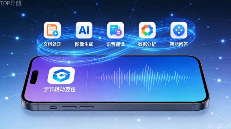 2026国内AI助手实测：豆包、DeepSeek、千问、元宝谁更强