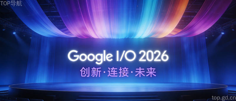 Google I/O 2026开发者大会主题舞台，蓝紫渐变科技光芒笼罩