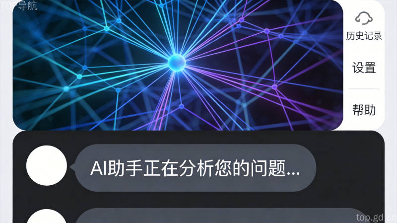 AI科技资讯配图3