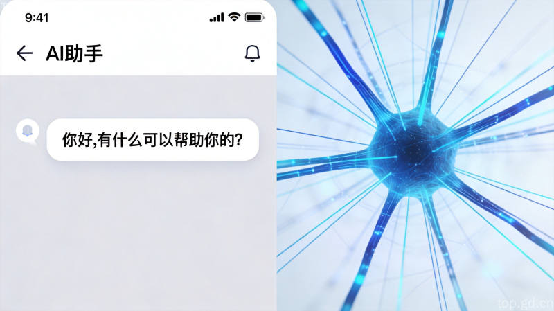 AI科技资讯配图1