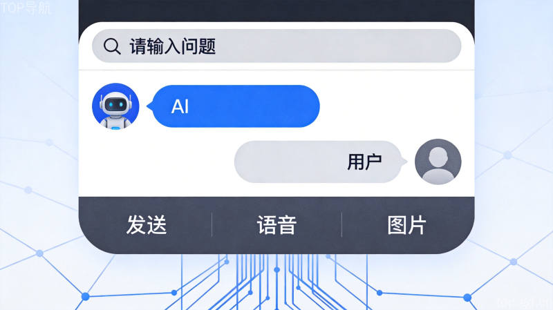 AI科技资讯配图2