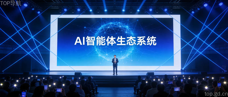 微软Build 2026开发者大会现场，蓝色科技灯光秀，纳德拉演讲背景，展现AI智能体时代的技术盛会