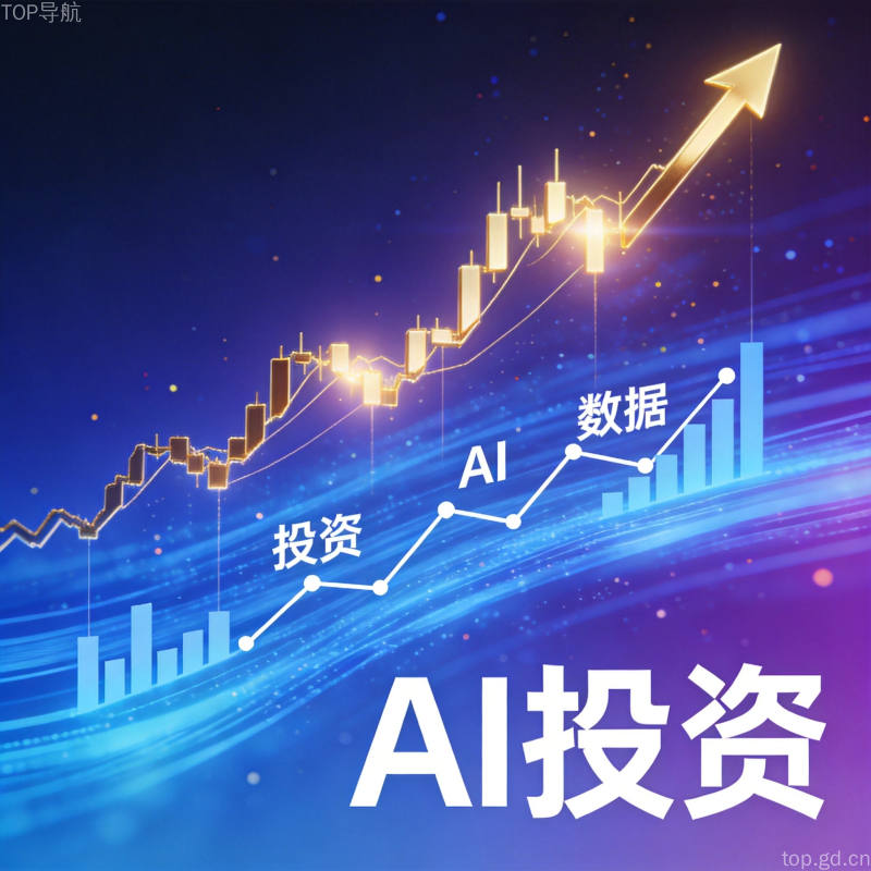 数据中心服务器与美元符号融合,展示AI算力投资的巨大规模与基础设施需求