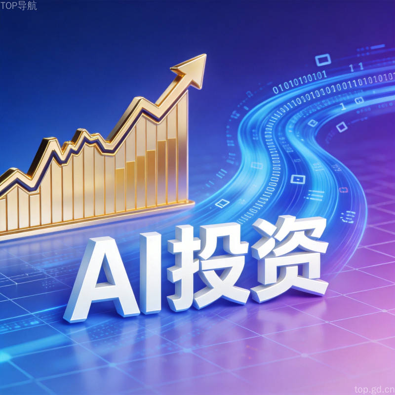 谷歌总部建筑与神经网络融合,展示AI基础设施投资与科技巨头战略布局