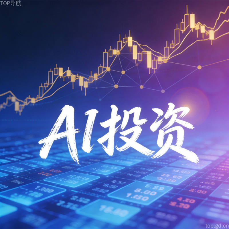 人类与AI协作概念图,展示人机共存与技术发展的平衡与风险