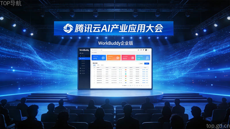 AI助手连接第三方应用自动化办公流程概念图