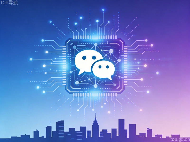 微信AI Agent智能体调用小程序流程示意