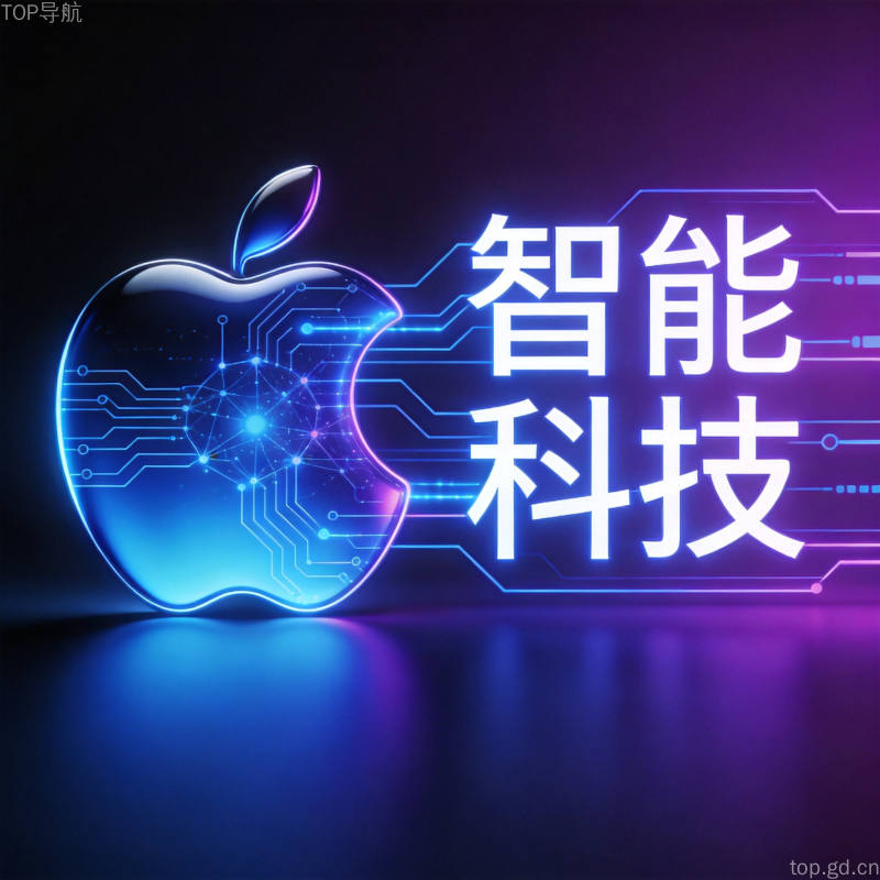 苹果Apple Intelligence与阿里千问合作的AI技术概念图,展示Apple Logo与神经网络融合