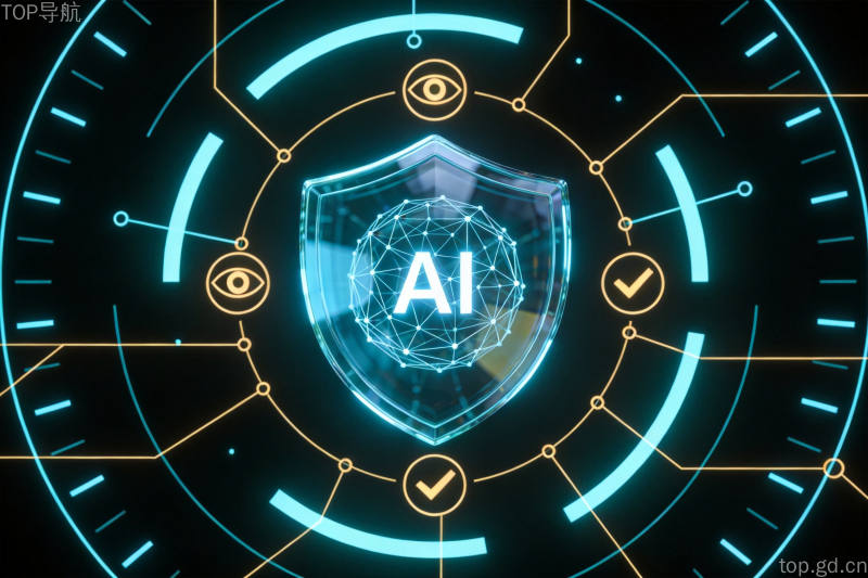 玻璃拟态护盾包裹AI神经网络核心，象征第三方独立安全评估